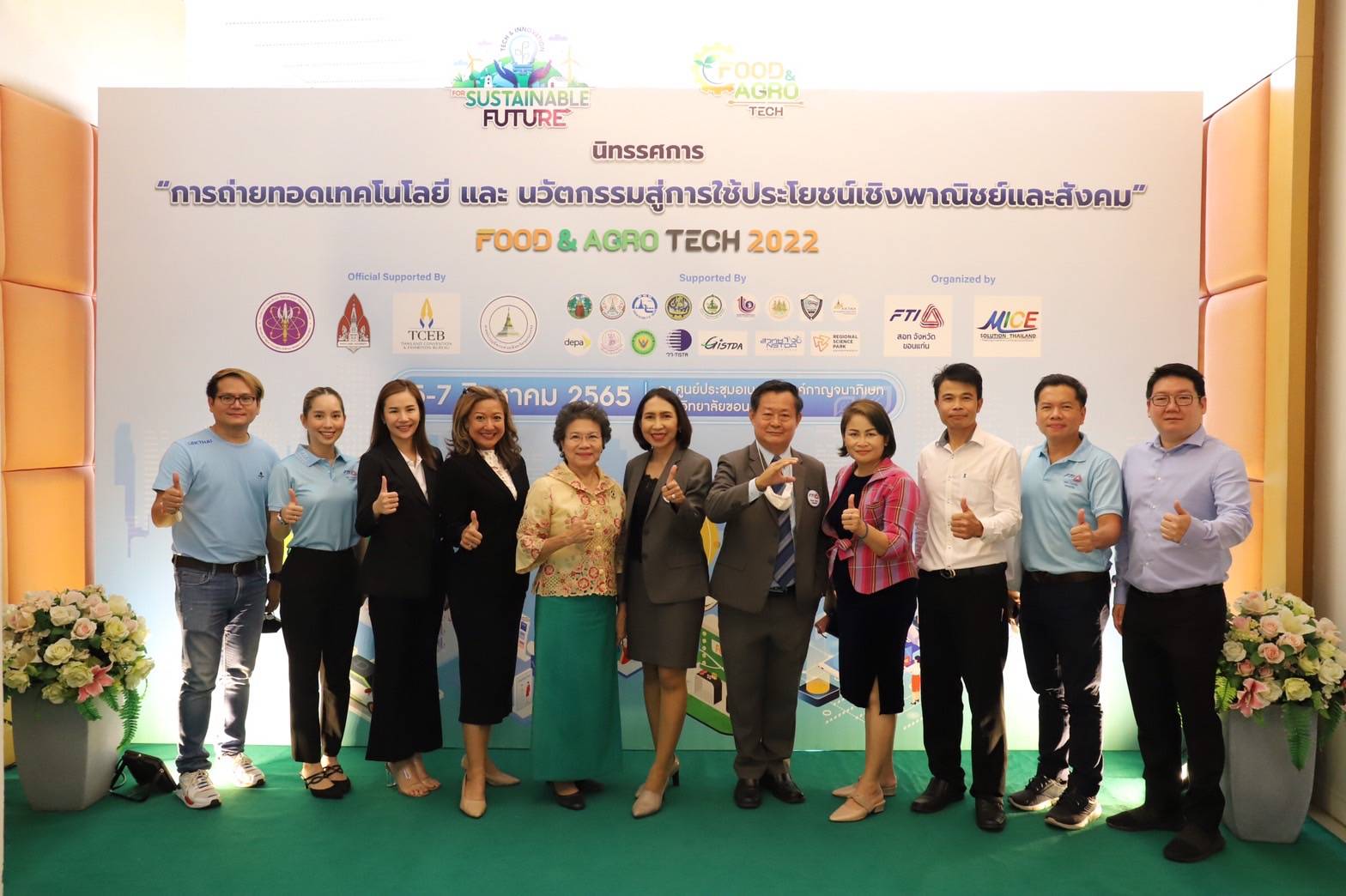 เข้าร่วมงานแถลงข่าวโครงการจัดนิทรรศการ “การถ่ายทอดเทคโนโลยีและนวัตกรรมสู่การใช้ประโยชน์เชิงพาณิชย์และสังคม” และงาน Food Agro tech 2022