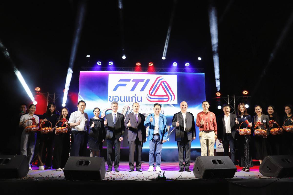 จัดงานเลี้ยงสังสรรค์ปีใหม่&Thank You Party 2024